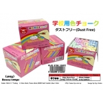 8799 Kijo Dust Free Colour Chalk